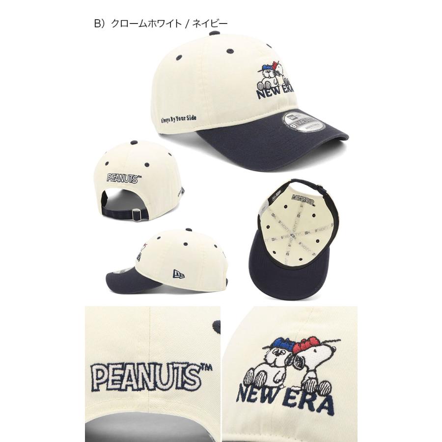 NEW ERA（ニューエラ） ニューエラキャップ 9TWENTY ピーナッツ