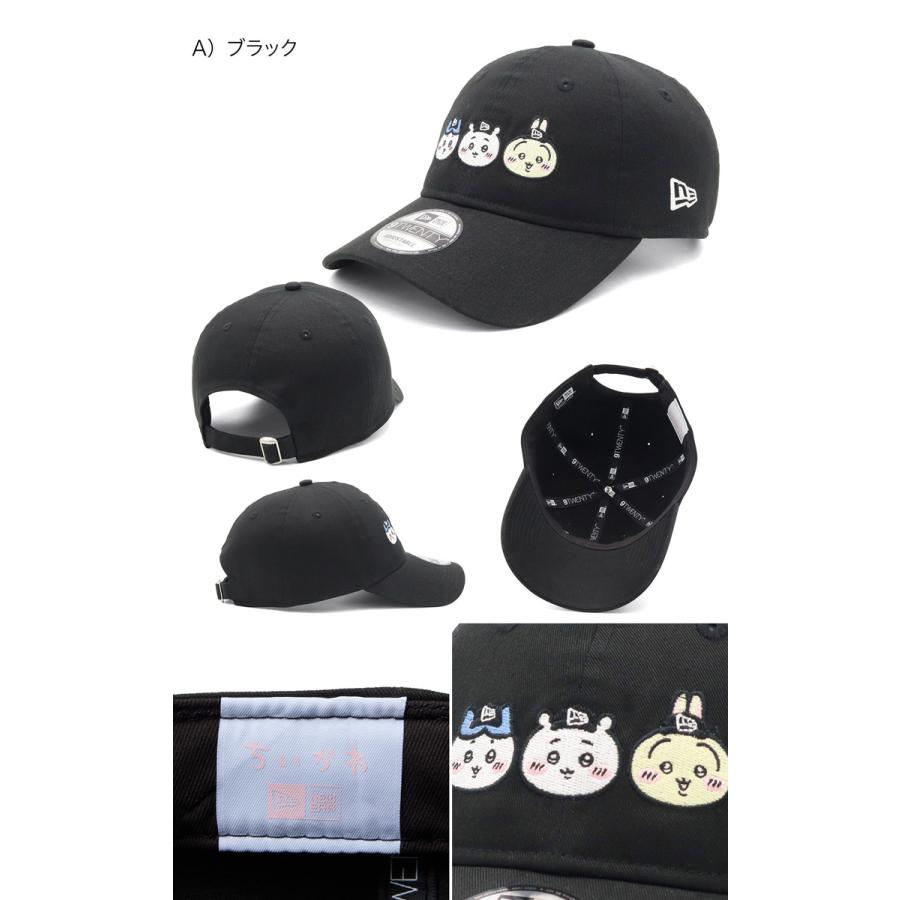 NEW ERA（ニューエラ） キャップ 9TWENTY ちいかわコラボ : ONSPOTZ