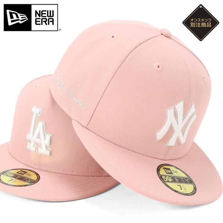 NEW ERA（ニューエラ） ニューエラキャップ 59FIFTY サイドロゴMLB