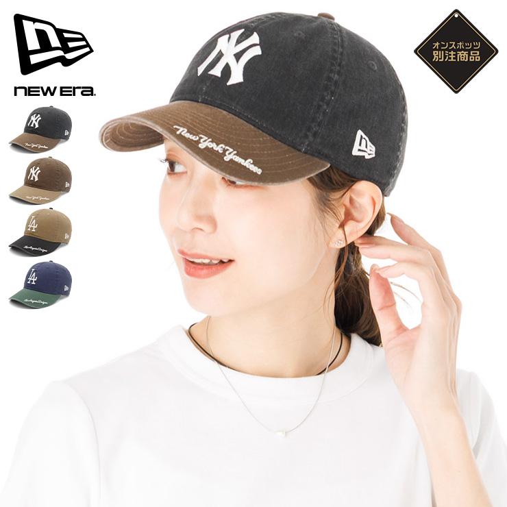 NEW ERA（ニューエラ） ニューエラキャップ 9THIRTY バイザーMLBロゴ