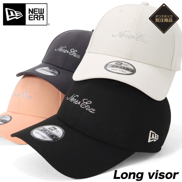 NEW ERA（ニューエラ） ニューエラキャップ 9FORTYロングバイザー