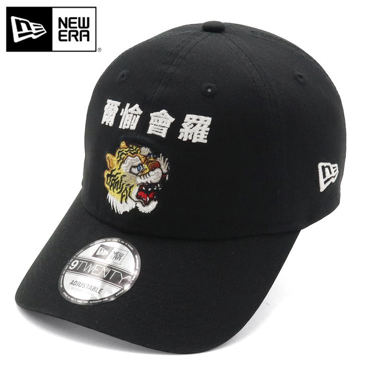 ニューエラ キャップ 3本セット おまけ付き NEW ERA（ニューエラ） キャップ 9TWENTY 山本寛斎コラボ : ONSPOTZ