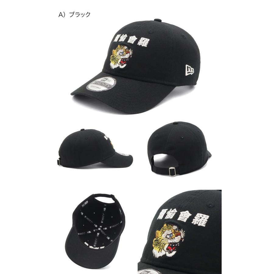 NEW ERA（ニューエラ） キャップ 9TWENTY 山本寛斎コラボ : ONSPOTZ