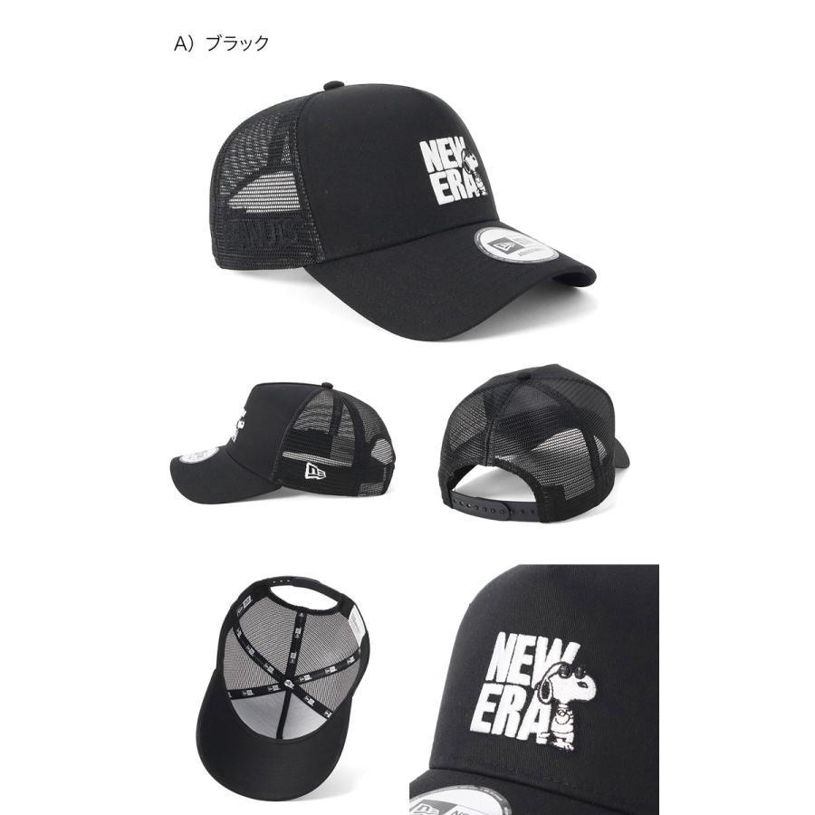 NEW ERA（ニューエラ） メッシュキャップ 9FORTYA-FRAME スヌーピー