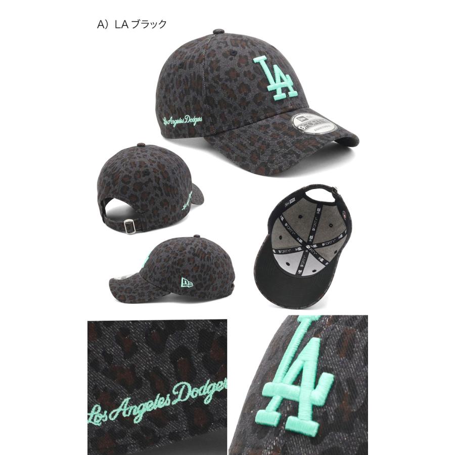 NEW ERA（ニューエラ） ニューエラキャップ 9FORTY レオパード柄MLB