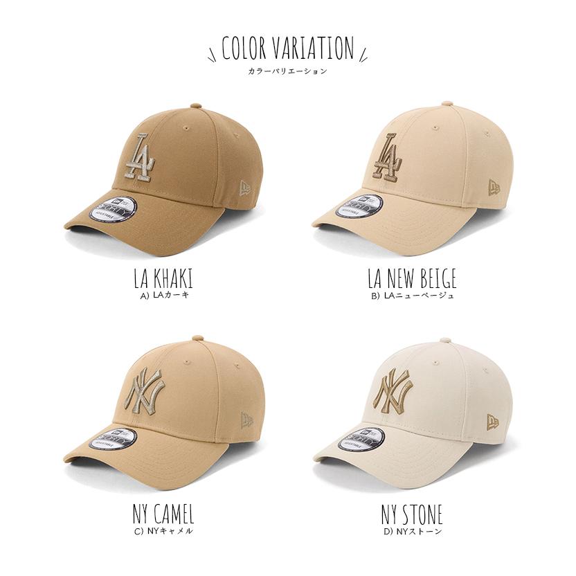 NEW ERA（ニューエラ） ニューエラキャップ 9FORTY ニュアンスカラー