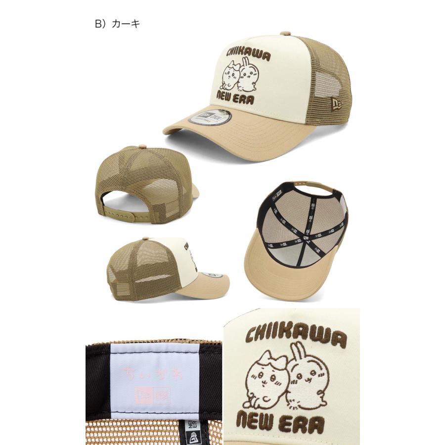 NEW ERA（ニューエラ） メッシュキャップ 9FORTYA-FRAME ちいかわ