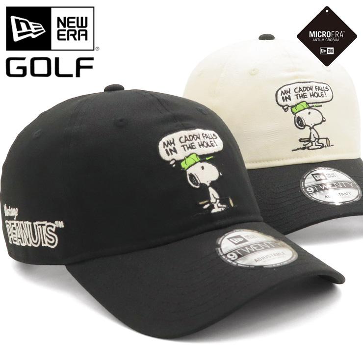 レア新品未使用NEW ERA スヌーピー ゴルフキャップ　マーカー付き NEW ERA（ニューエラ） ゴルフキャップ 9TWENTY スヌーピーコラボ