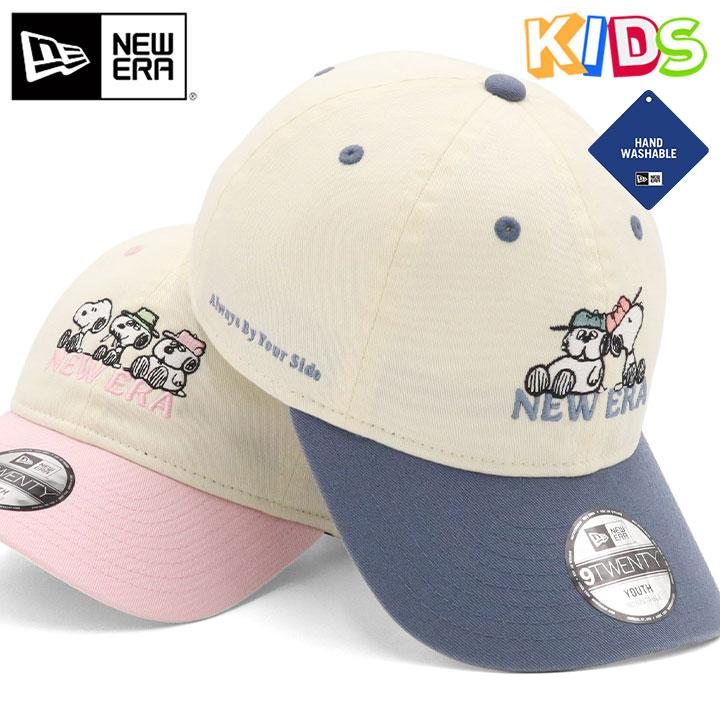 KITH キッズ キャップ 新品 限定スヌーピー KITH キッズ キャップ 新品 限定スヌーピー Kith for Peanuts 75周年