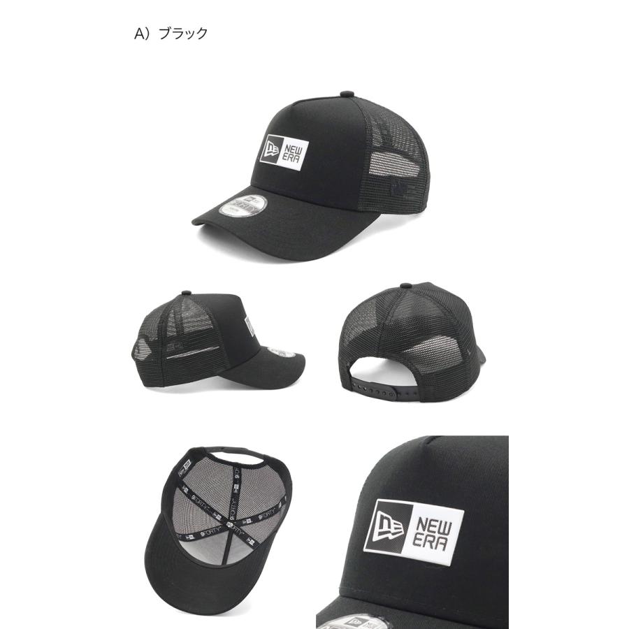 NEW ERA（ニューエラ） キッズメッシュキャップ 9FORTY-AF ボックス