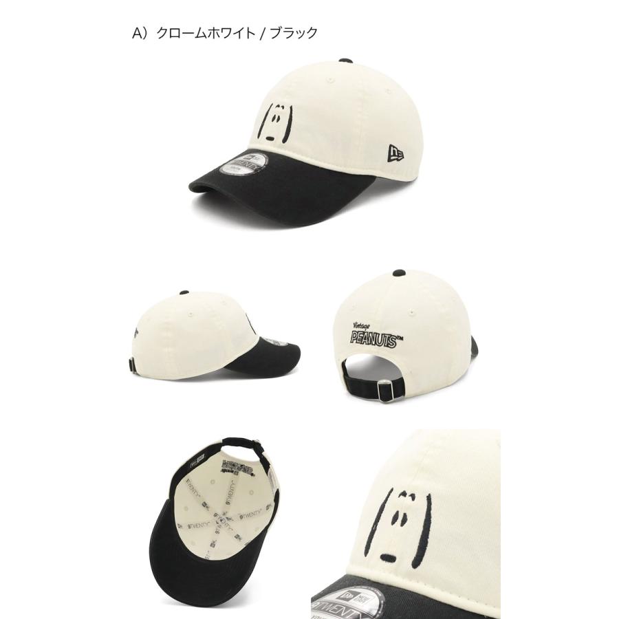 NEW ERA（ニューエラ） キッズキャップ 9TWENTY スヌーピーコラボ