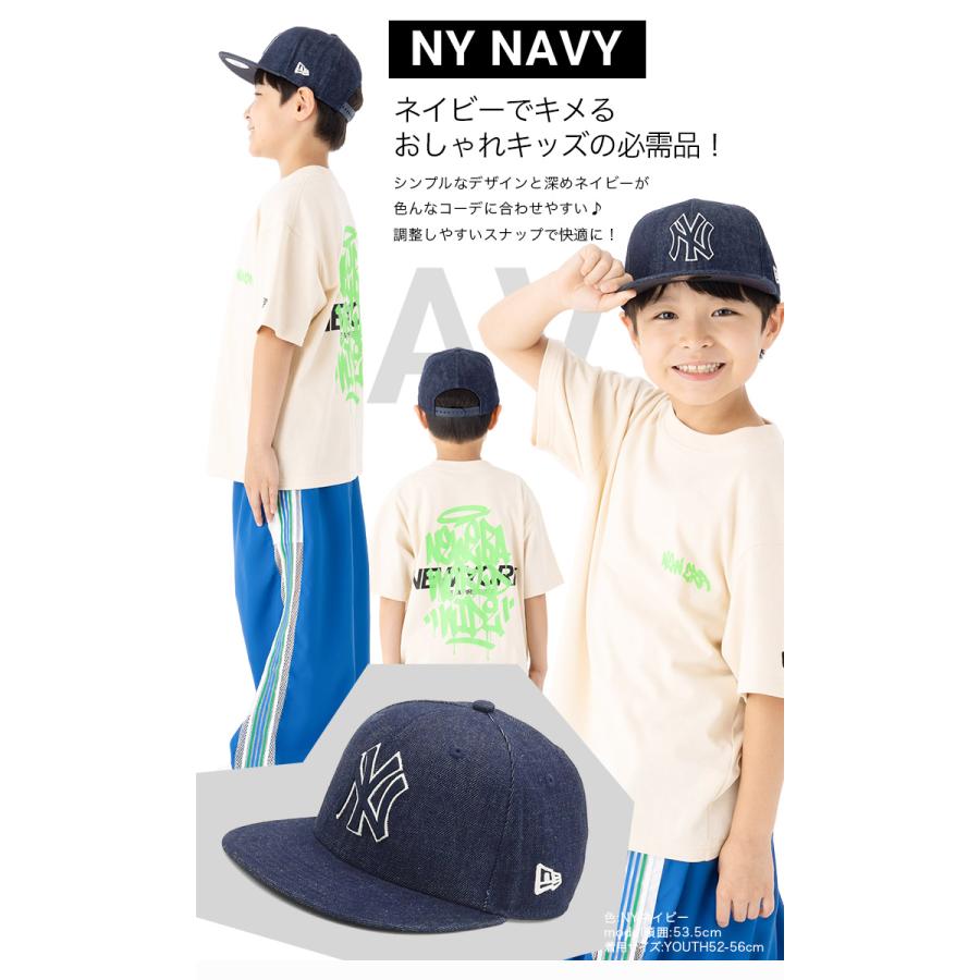 NEW ERA（ニューエラ） キッズキャップ Youth9FIFTY MLBデニム