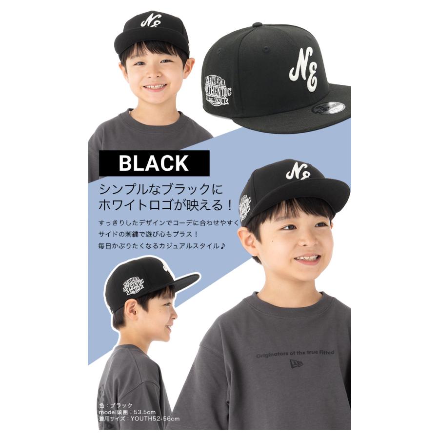 NEW ERA（ニューエラ） キッズキャップ Youth9FIFTY クラシックロゴ