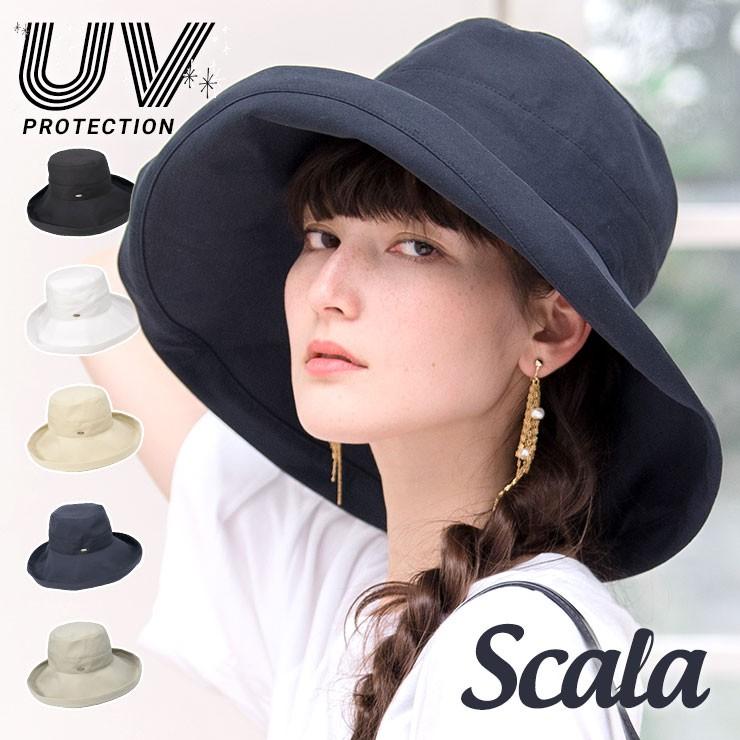 スカラ Scala 19 帽子 レディース つば広 Uvハット 春夏 Mb 返品 交換対象外 帽子屋オンスポッツ 通販 Paypayモール