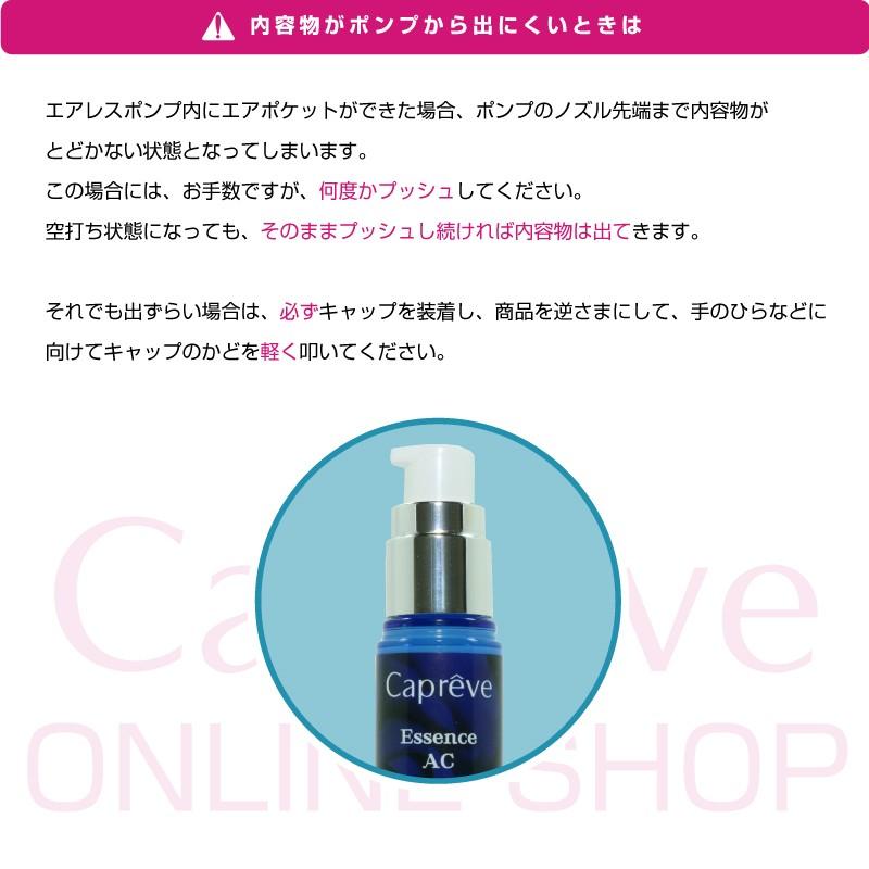 エッセンスACロジエ |  | 05