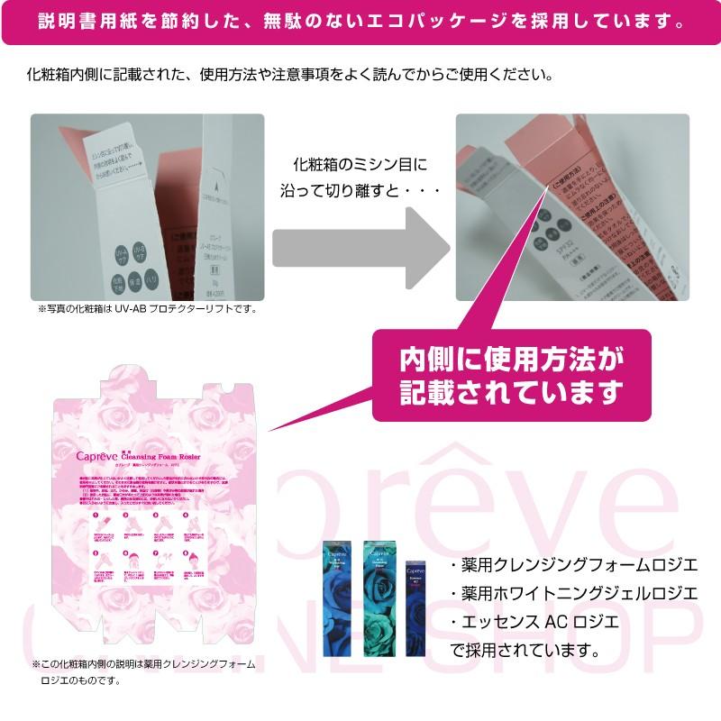 エッセンスACロジエ |  | 07