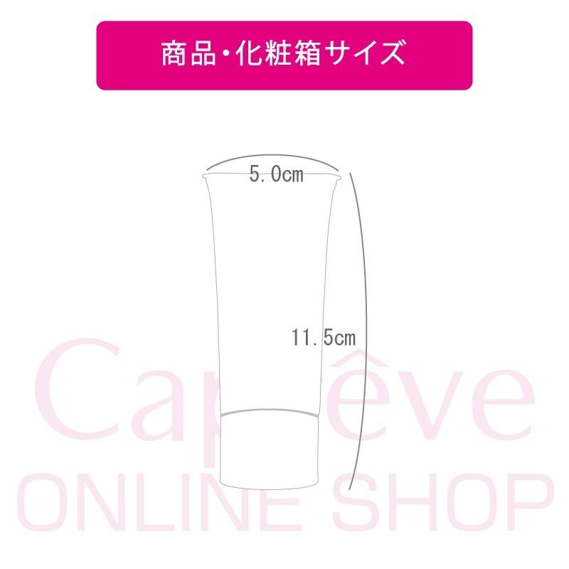 メタルフリーUVベース [30g] |  | 02