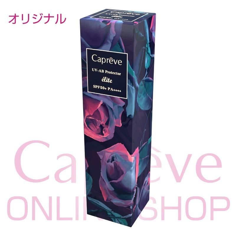 UV-ABプロテクターエリート[50g]｜capreve-online｜09