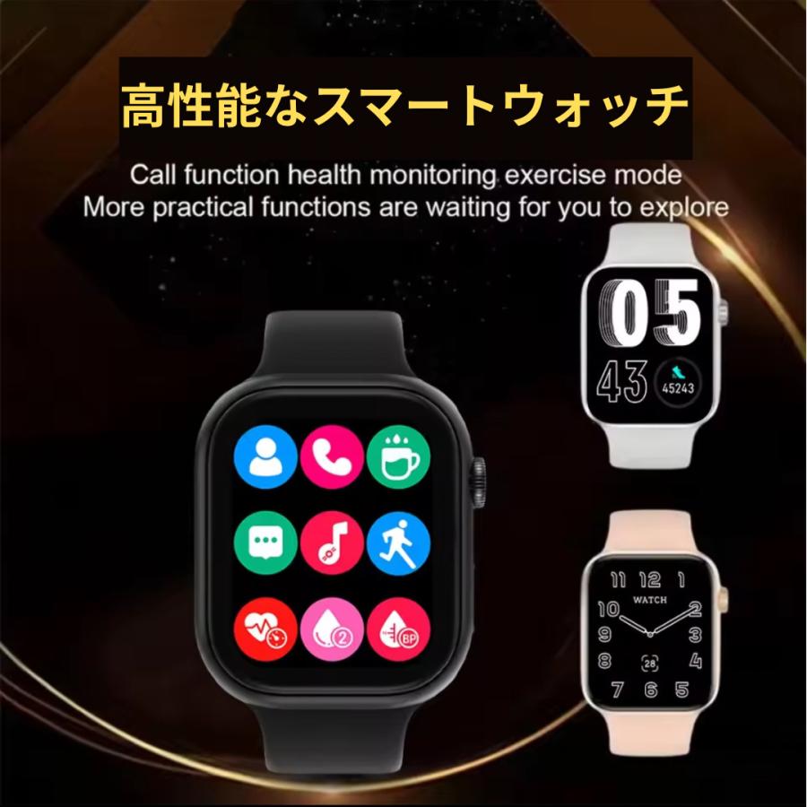 スマートウォッチ フィットネス 血圧計 心拍数 ブラック 黒 LAXASFIT
