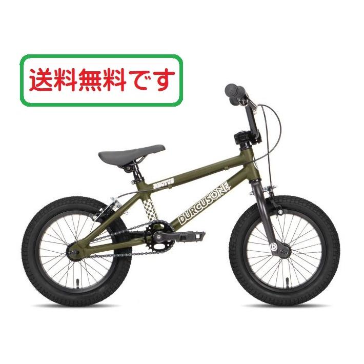 bmx 14インチ ダーカスワン 【公式通販】