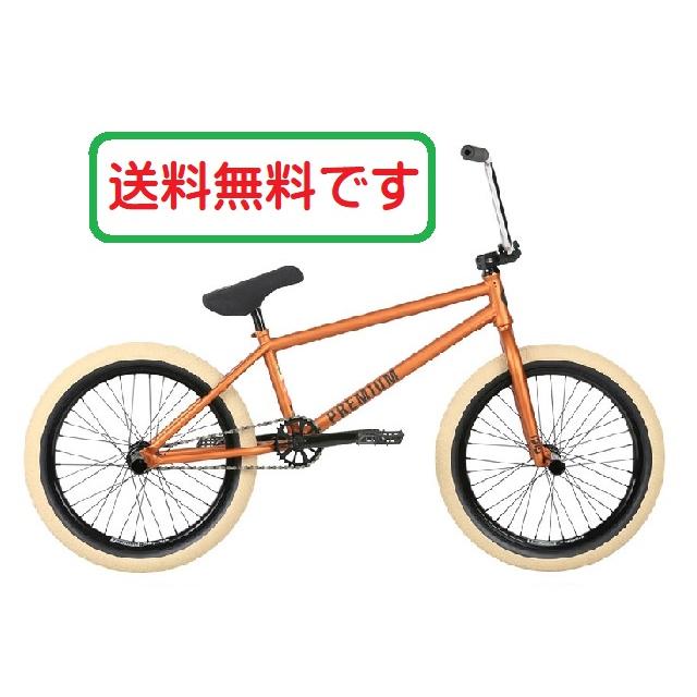 Premium determined BMX Broadway 21 BMX