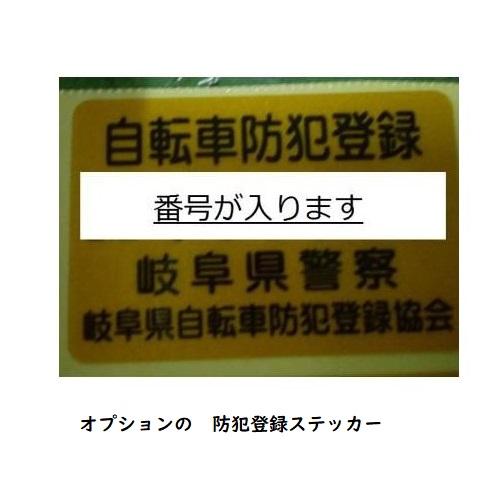 14インチBMX　DURCUS ONE KIDS RECTUS  /　CREAM　ダーカスワン　レクタス　ストリート BMX |  | 03