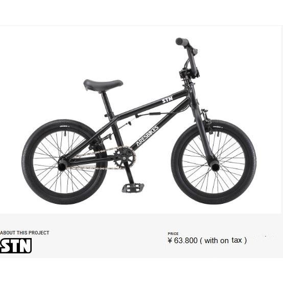 16インチBMX FLATLAND ARESBIKES STN AL COMPLETE BIKE (MATT BLACK