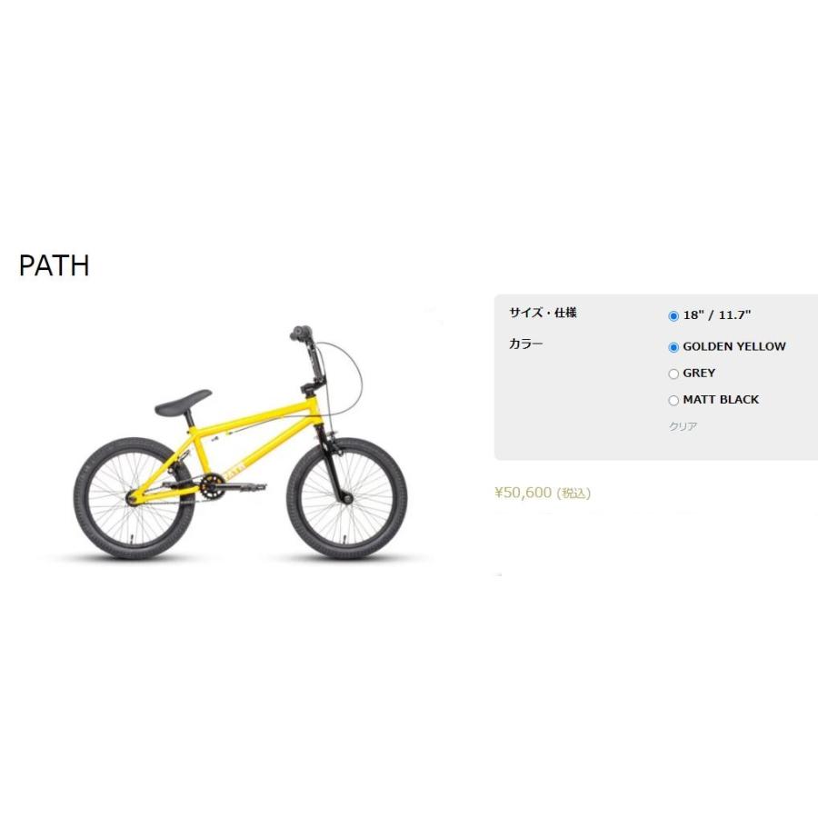 18インチBMX  DURCUS ONE KIDS  PATH 18 / GOLDEN YELLOW｜capri｜02