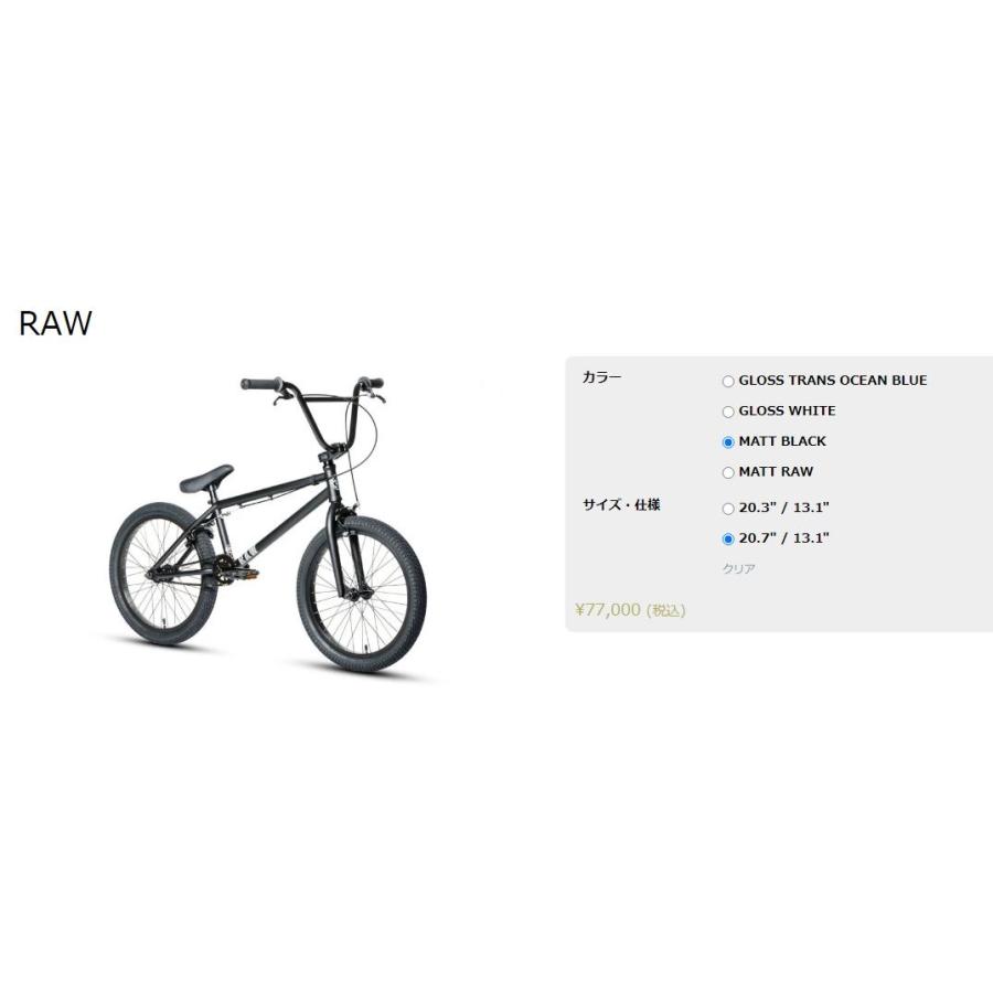 ダーカスワン20インチ BMX 中古　直接取り引き moto_black.jpg