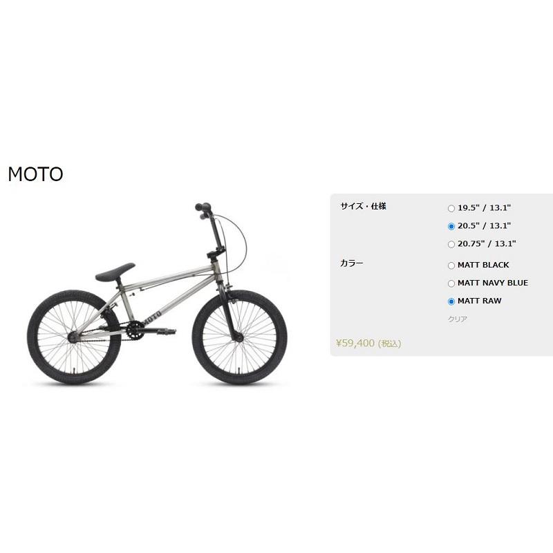 20インチBMX DURCUS ONE MOTO 20.5 MATT RAW ダーカスワン モト