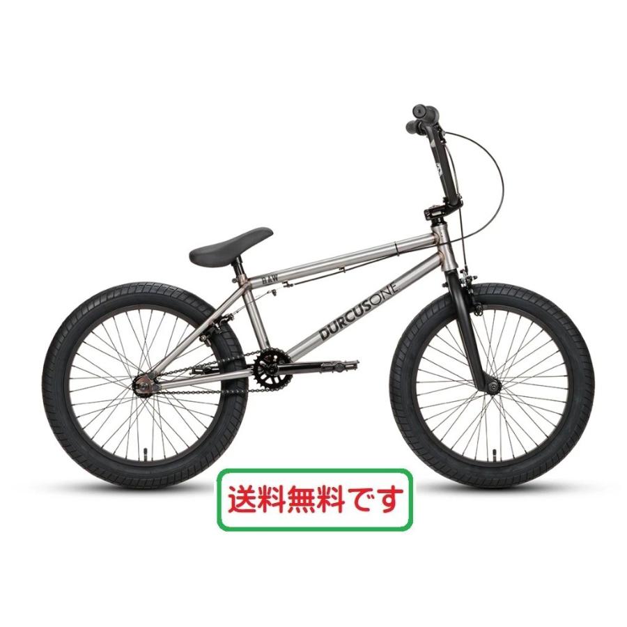 20インチBMX DURCUS ONE RAW V2 20.7 MATT RAW ダーカスワン ロウ