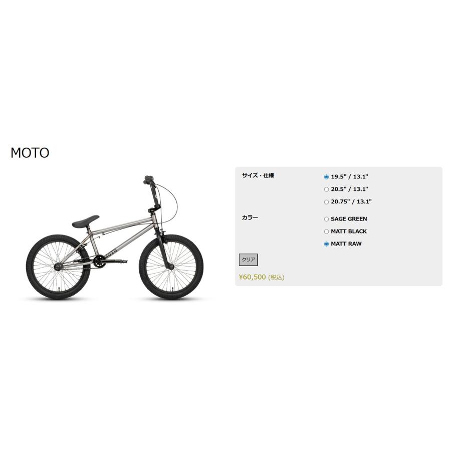 n.US MOTO BMX自転車 20インチ n.US MOTO BMX自転車 20インチ MOTO - BMX (20インチ) - DURCUS ONE