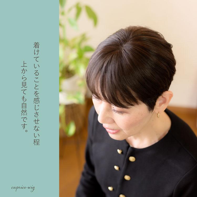 人毛100％ ヘアピース 部分ウィッグ 軽くて自然な総手植え 白髪 薄毛に