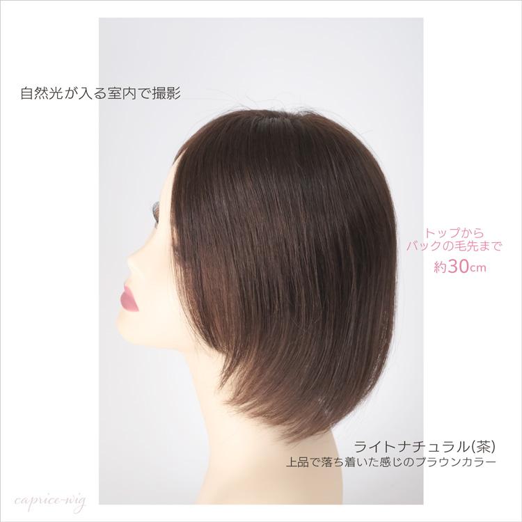人毛100% ヘアピース 分け目 部分ウィッグ 軽くて自然な総 人毛100% ヘアピース 分け目 部分ウィッグ 軽くて自然な総