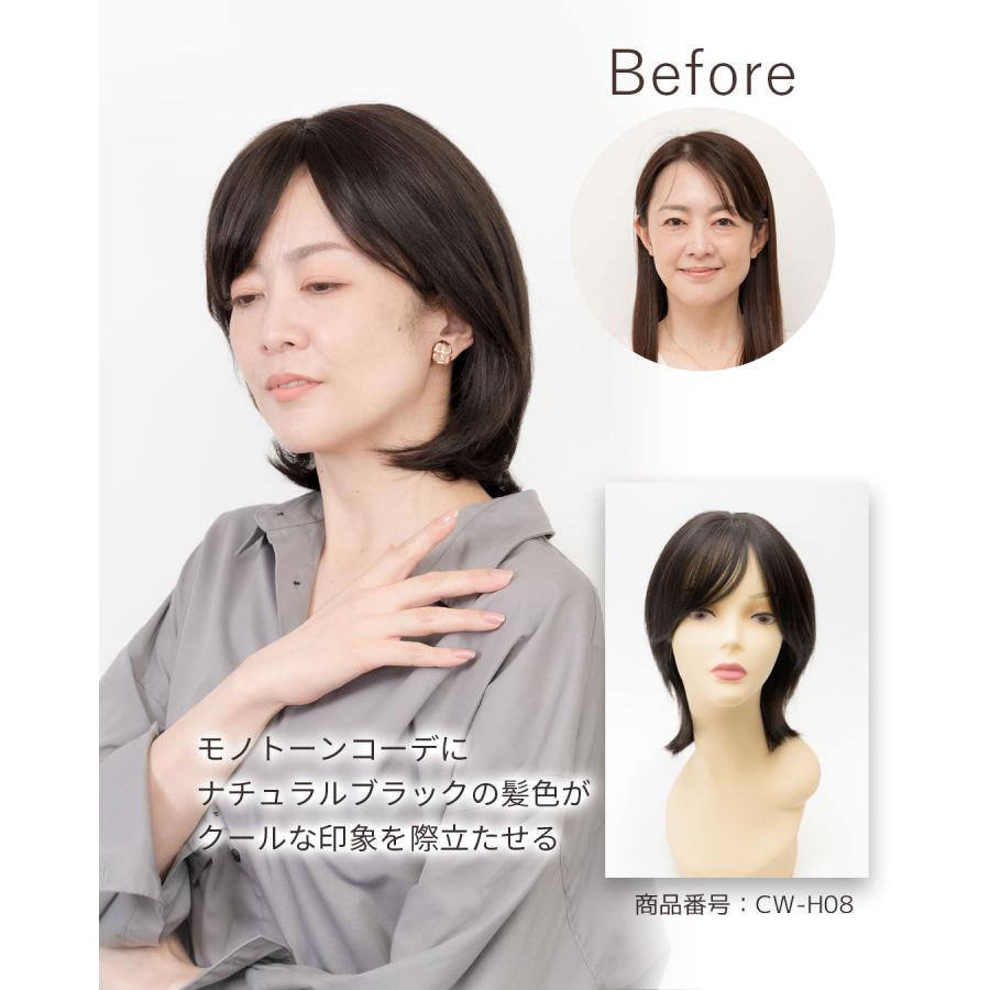 人毛ウィッグ 人毛100％ 自然 医療用対応 ミディアムレイヤーボブ CW