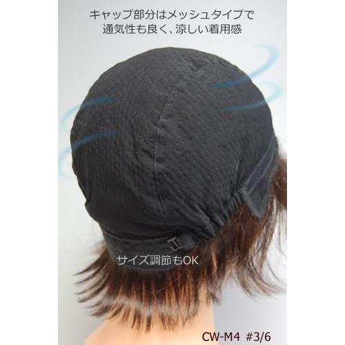 人毛ミックスウィッグ クールウィッグ レイヤーシャギー ショート Cw M4 Cw M4 3 6 カプリス ウィッグyahoo 店 通販 Yahoo ショッピング
