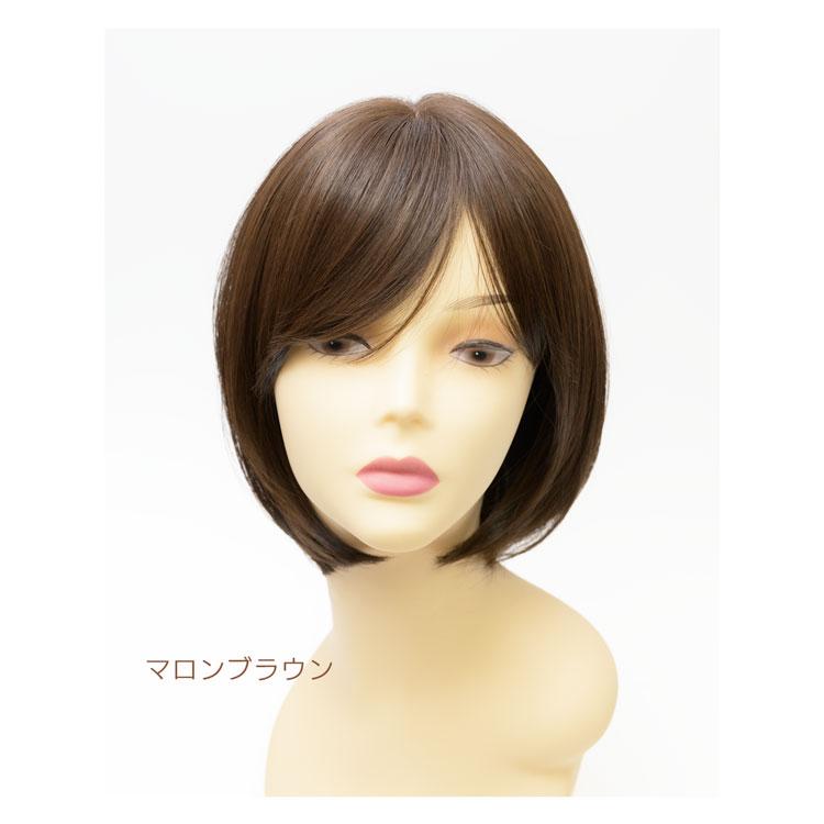 ウィッグ すっきりナチュラルボブ 立体感のあるウィービングカラー