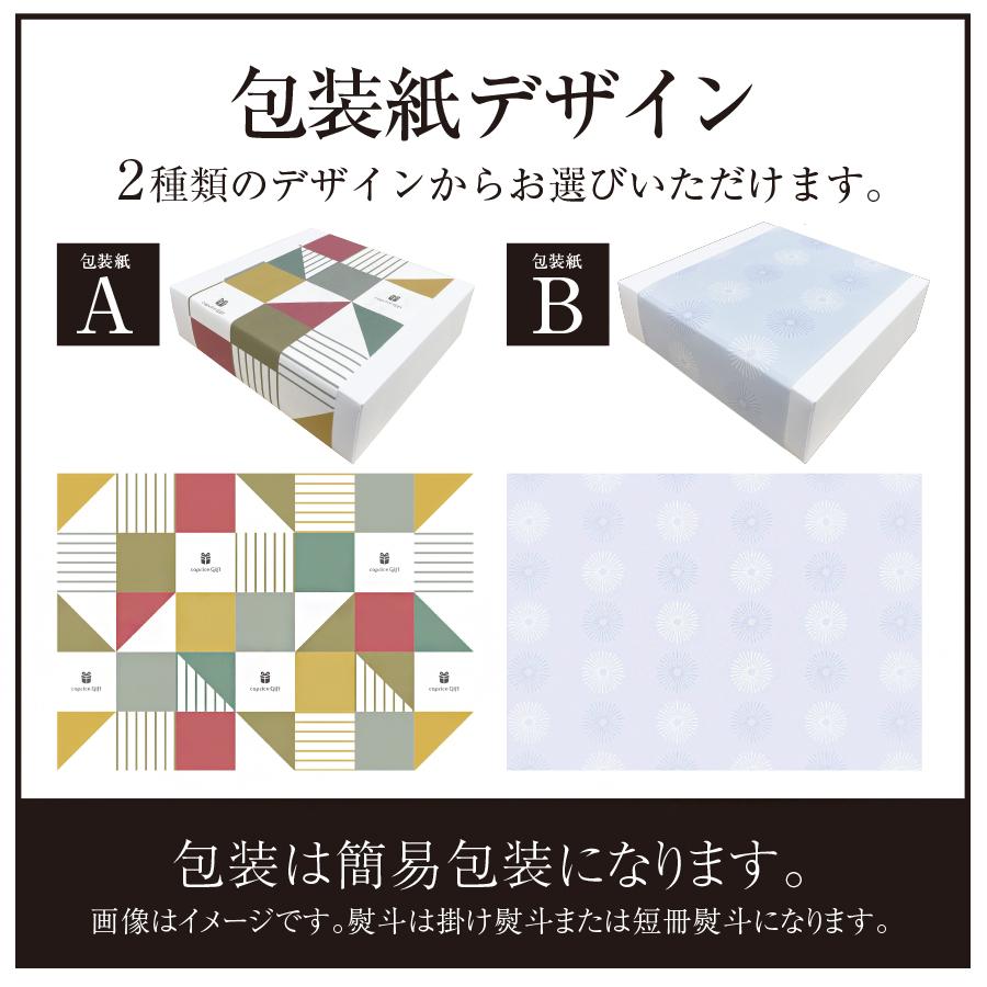 ラッピング不可 期間限定ポイント15倍 アマノフーズ ヤマサ鮮度しょうゆ詰合せ Ay ギフト プレゼント 出産 内祝い お返し 結婚 法事 人気 ご挨拶 Cisama Sc Gov Br