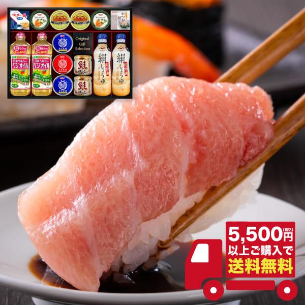 半額 半値以上 55%OFFヤマサ絹しょうゆバラエティギフト KI-120 ギフト プレゼント 出産 内祝い お返し 結婚 法事 人気 ご挨拶 お歳暮 :12201049:caprice.Gift - 通販 - Yahoo!ショッピング 半額 半値以上 55%OFFヤマサ絹しょうゆバラエティギフト KI-120 ギフト プレゼント 出産 内祝い お返し 結婚 法事 人気 ご挨拶 お歳暮 :12201049:caprice.Gift - 通販 - Yahoo!ショッピング