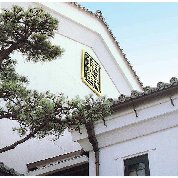 半額 半値以上 53%OFF 伊賀越 天然醸造蔵仕込み 和心詰合せ GNF-BE ギフト 出産 内祝い お返し 法事 人気 ご挨拶 お歳暮|capricegift|05