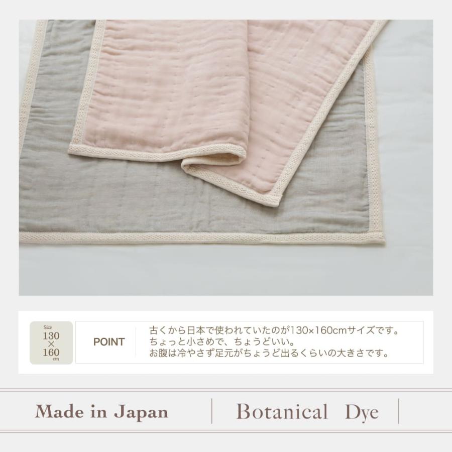 素材の匠 ボタニカル・ダイ 8 重織ガーゼ毛布 WRY-15001 GR 素材の匠 ボタニカル・ダイ 8重織ガーゼ毛布 WRY-15001 OR ギフト