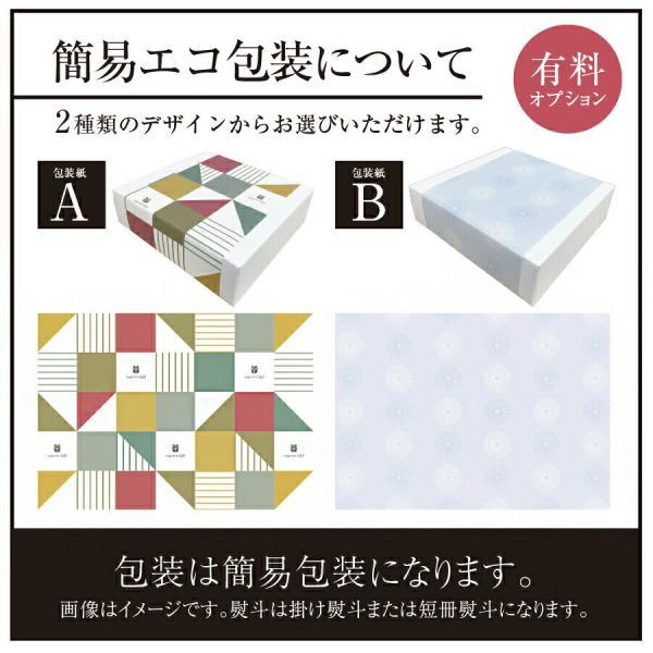 半額 以下 海苔 ギフト 海苔食べくらべ バラエティセット YU-502 ギフト お返し 内祝い 志 御供 お歳暮 御礼 快気祝い 満中陰志 粗供養 出産 結婚 御祝｜capricegift｜04