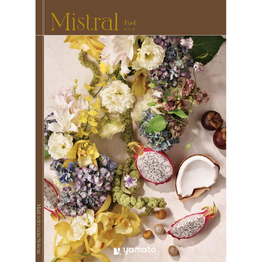 カタログギフト Mistral（ミストラル）ヨーク お返し ギフトお