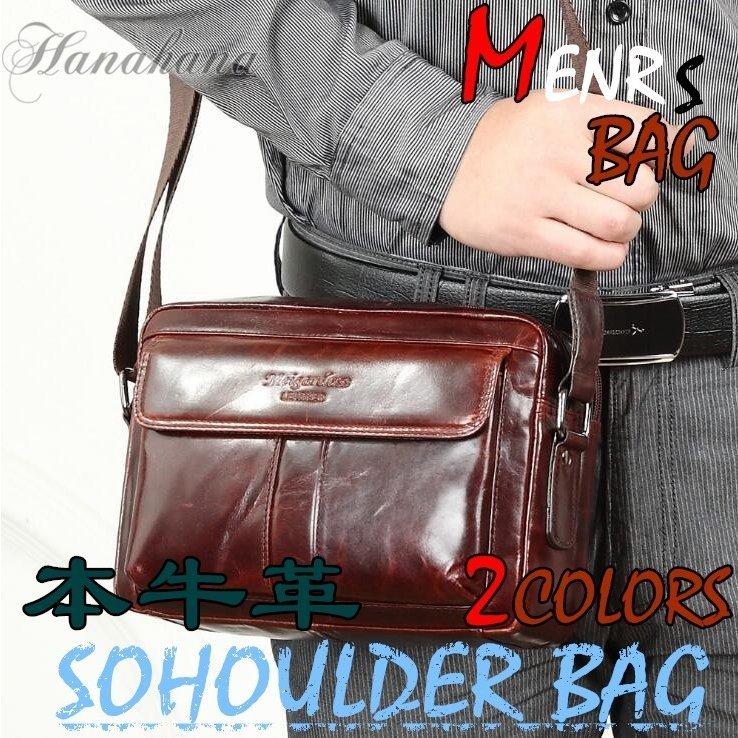 大人気定番商品 通勤 通学 軽量 本革レザー ショルダーバッグ メンズ レトロ風 メッセンジャーバッグ 本革レ ショルダーバッグ メンズ レトロ風 メッセンジャーバッグ 斜め掛け 牛革鞄 ギフト プレゼント 彼氏 父の日 ワンショルダー 肩掛け バッグ Www Solidarite