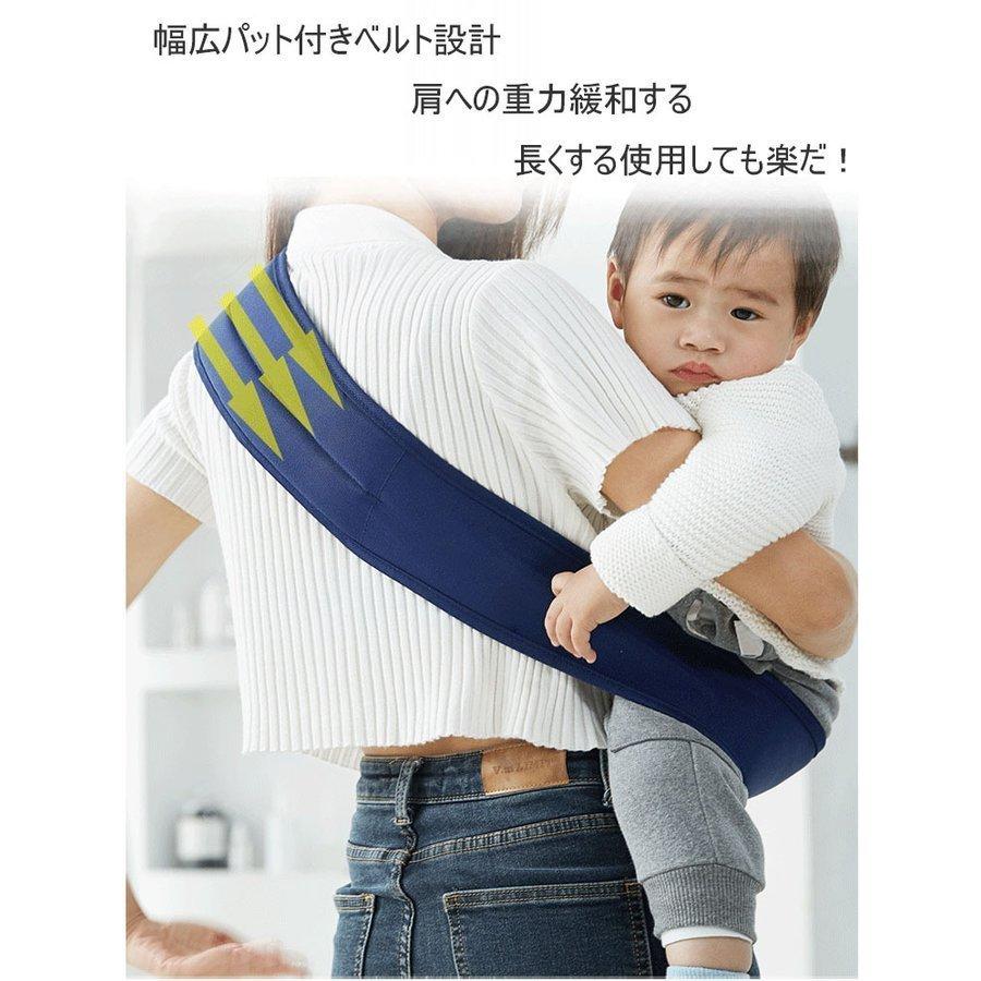 抱っこ紐 数量限定アウトレット最安価格 コンパクト ヒップシート スリング サポートバッグ 抱っこ セカンド 抱っこひも おでかけ ポーチ付き 2歳 パパママ兼用 3歳 片手抱っこ サイズ調節可能
