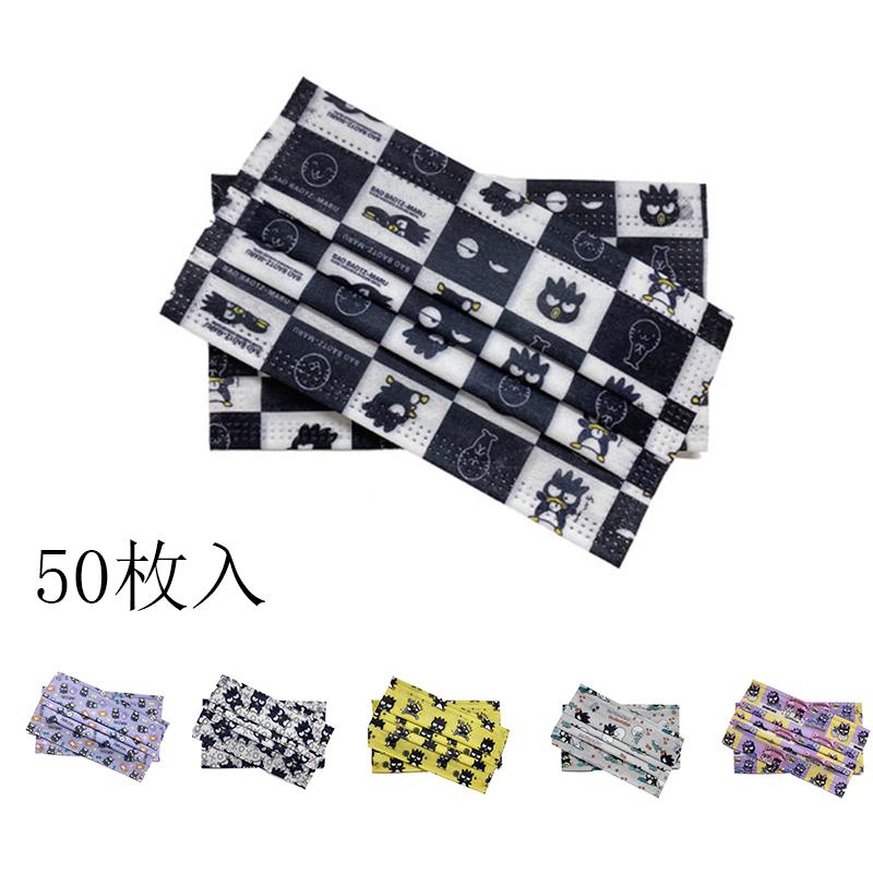 マスク 不織布 使い捨て 超快適マスク 動物柄 可愛い 保護 50枚 大人用 三層構造 子供用 通気性 風邪予防 防塵 通勤 レディース 通学 通勤 お出かけ安心 Mask カプリコーン 通販 Yahoo ショッピング