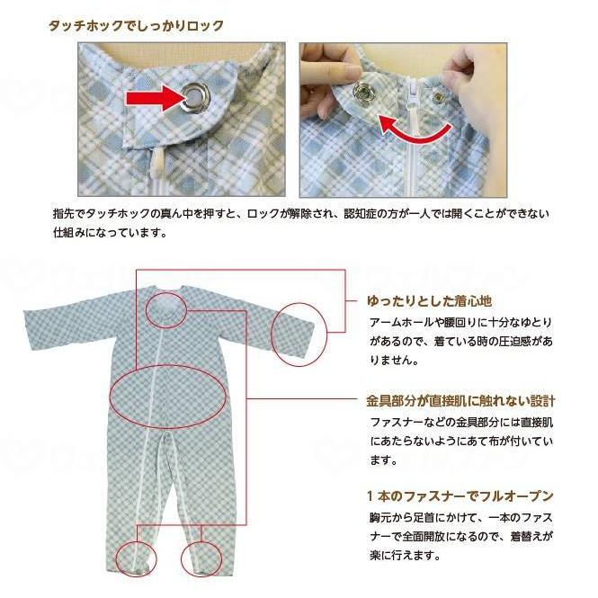 介護用 つなぎ服パジャマ テイコブ エコノミー上下続き服 花柄パープル　認知症｜caps-shop｜03