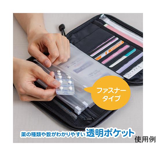 ナカバヤシ お薬手帳ケース トラベルポーチ 収納 内服薬 診察券 健康
