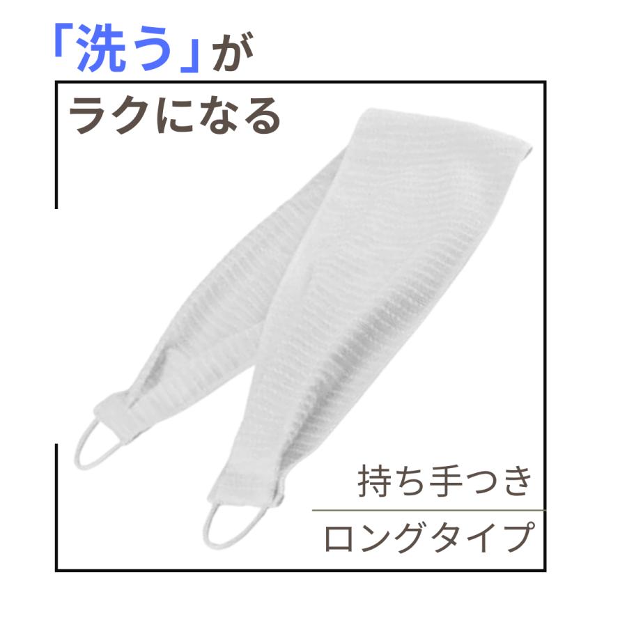 持ち手付ボディタオル リハビリ 自助具 高齢者 使いやすい 背中洗い