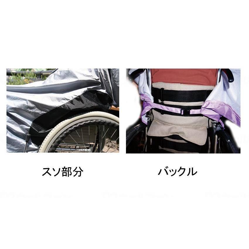 車椅子用レインコート RAKUレイン | 介護 車椅子 車椅子用 カッパ 合羽 レインコート_3